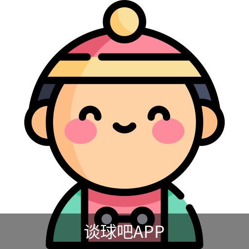 谈球吧平台